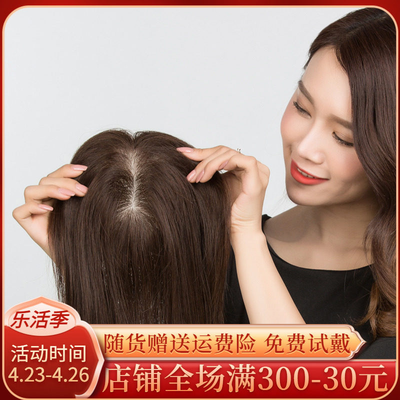 补发片头顶女假发片真发发顶补发块真发假发女士手T织递针遮盖白