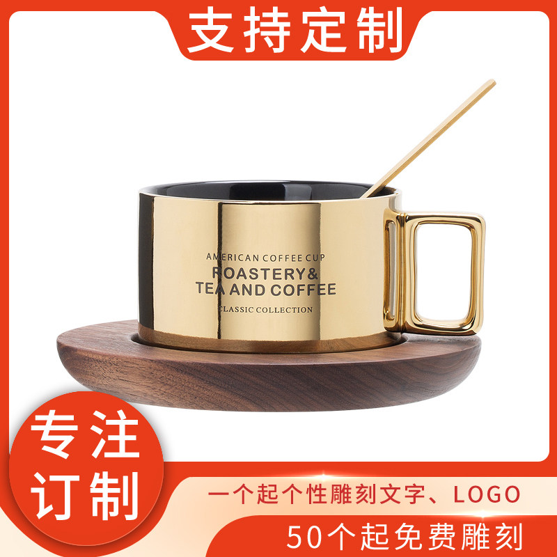 镀金美式咖啡杯 陶瓷杯马克杯 雕刻杯H子水杯胡桃木杯托配勺子定