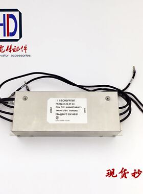 奥的斯电梯配件/锐进变频器滤波器/FS24242-22-07-2O3/KAA657AAH1