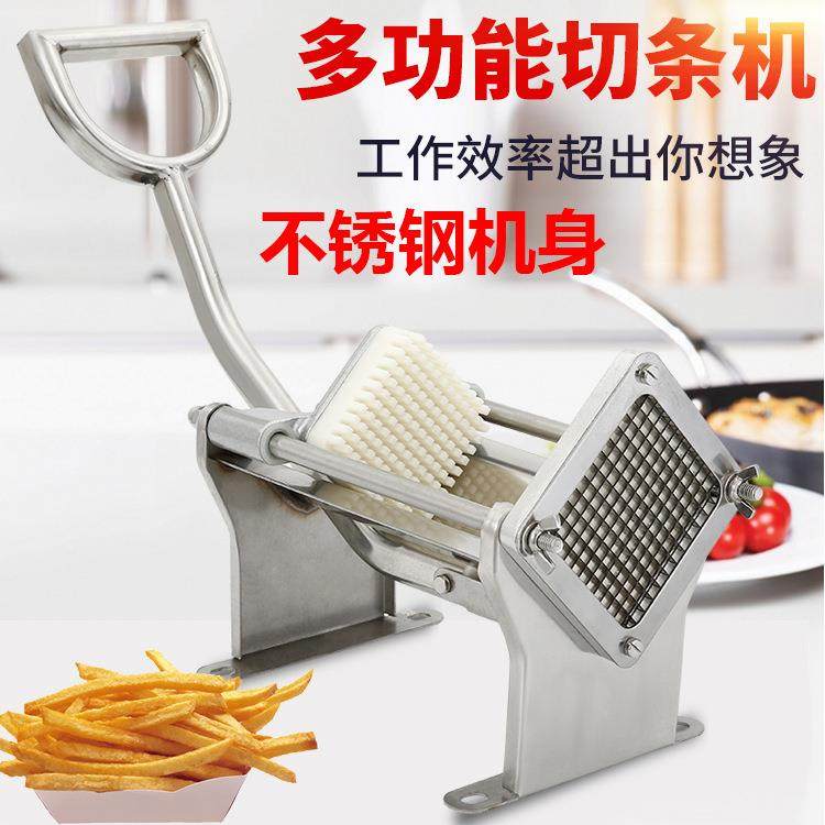 不锈钢薯条机切土豆条萝卜莴笋洋葱黄瓜丁块粒薯条切条器切条机,清洗/食品/商业设备,其他食品加工设备,淘宝优惠券,粉丝福利购,淘宝优惠卷
