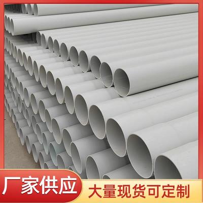 pvc给水管材灌溉管白色灰色蓝色上水管pvc打井套管pvc管子硬管
