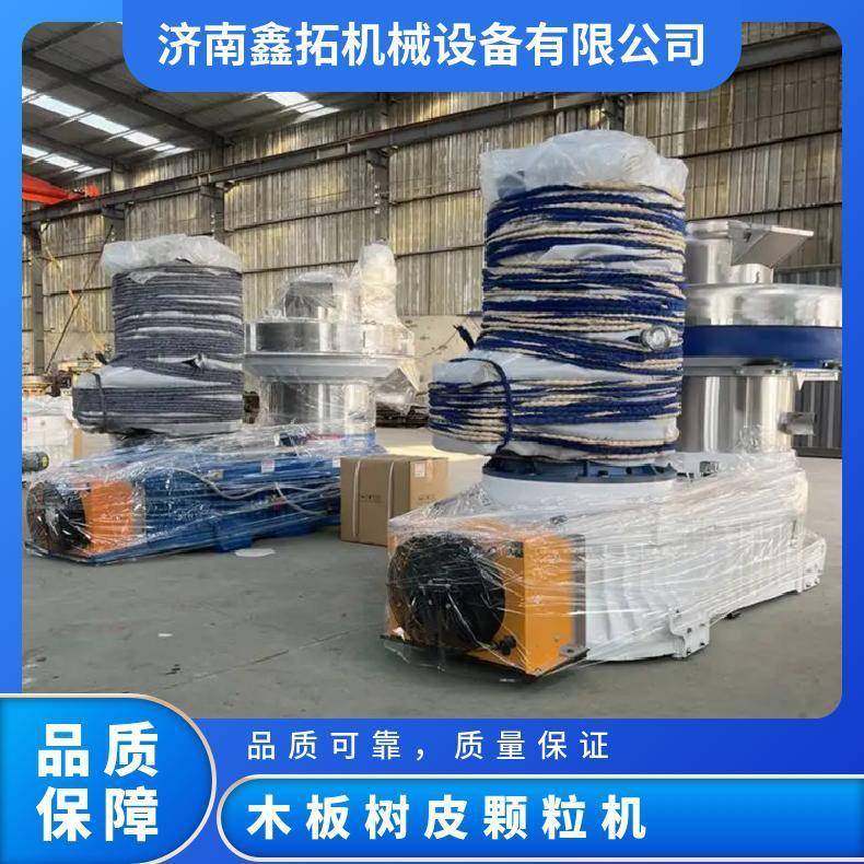 木板树皮颗粒机使用寿命长合金钢模具生物质造粒机,户外/登山/野营/旅行用品,取暖炉,淘宝优惠券,粉丝福利购,淘宝优惠卷