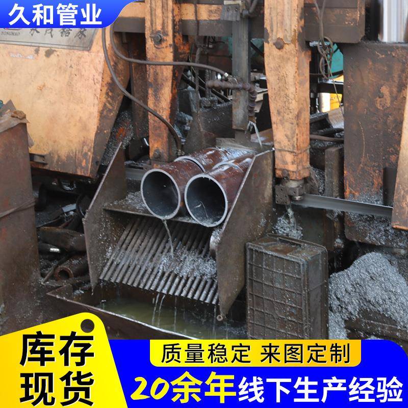 江苏大口径厚壁无缝钢管切割42crmo40cr合金碳钢钢管热扩无缝管