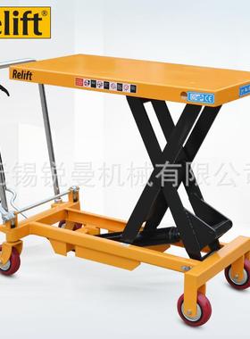 液压升降平台车PT800剪叉升降车手推模具平台车物流台车