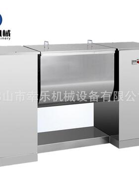 CH50单桨槽型混合机槽式混合机搅拌机砂浆化工饲料颗粒干粉搅拌机