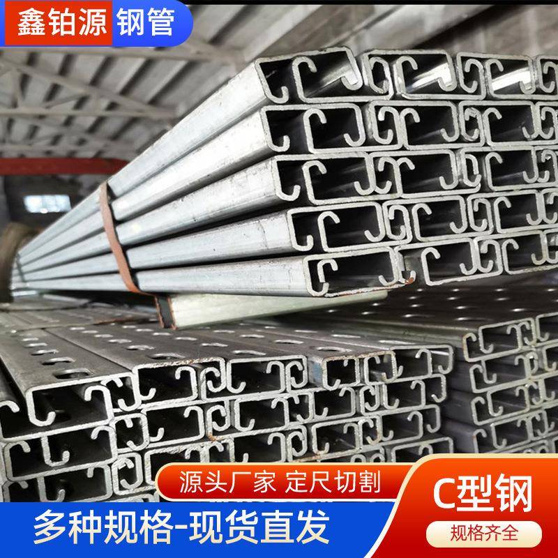 光伏支架热镀锌支架C型钢光伏组件支架导轨连接件钢结构厂房用