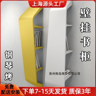 烤漆书架挂壁置物架客厅靠墙展示架家用简易书柜子储物架收纳架子