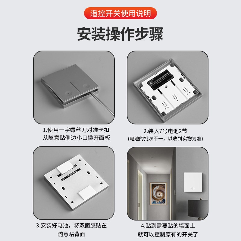 无线遥控灯头座口免布线插适220v家用卧室E27螺口led灯泡智能开关