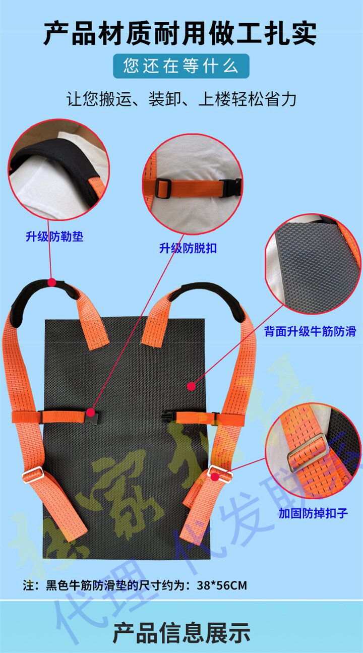 Веревка/Rope 背门神器牛筋防滑耐磨护腰省力木火板搬运装卸抬瓷砖上楼带绳工具