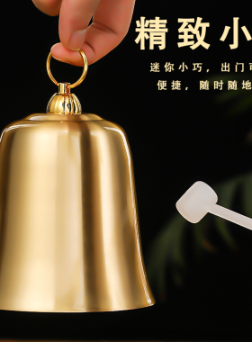 纯铜地钟家用吊钟手敲钟寺庙布钟风铃铛家居挂饰黄铜家用大门光面
