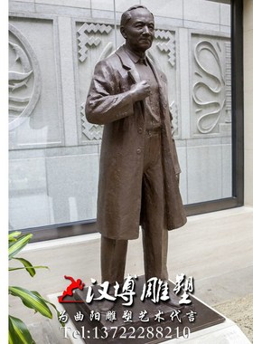 近代名人地质学家李四光人物雕像校园文化景观雕塑玻璃钢铸铜雕塑