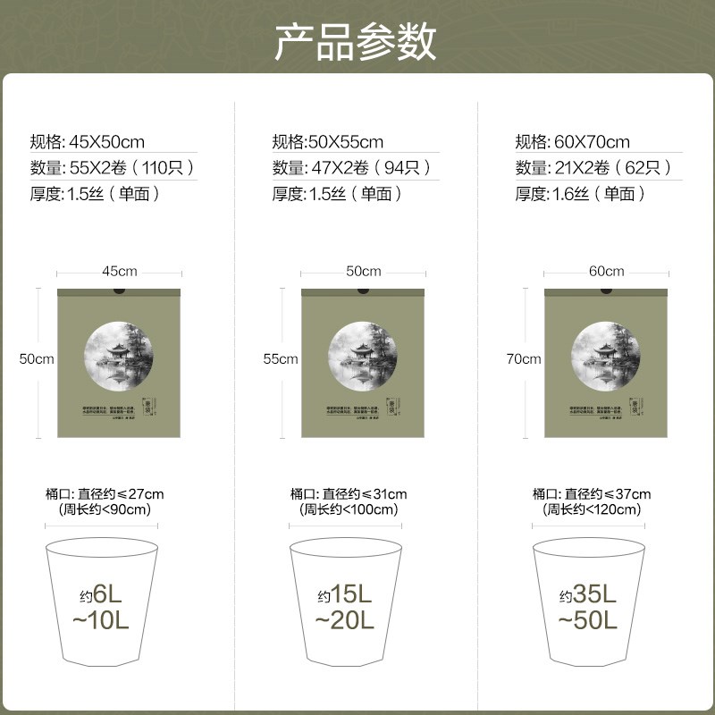 e洁自动收口垃圾袋家用手提式加厚50%大号厨房一次性抽绳塑料袋子