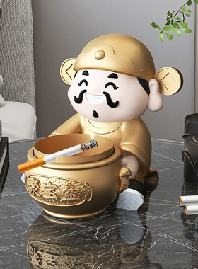 财神爷摆件烟灰缸家用客厅茶几书房办公桌高级感开业乔迁生日礼物