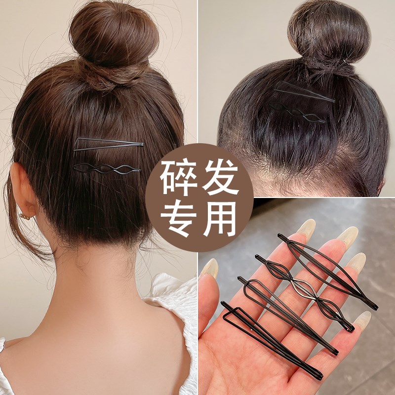 黑色发夹女后脑勺碎发整理神器前额刘海夹顶夹简约一字夹发卡头饰