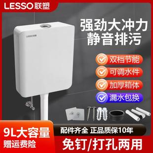 厕所冲水箱家用卫生间通用免打孔大冲力马桶蹲坑蹲便器冲水箱整套