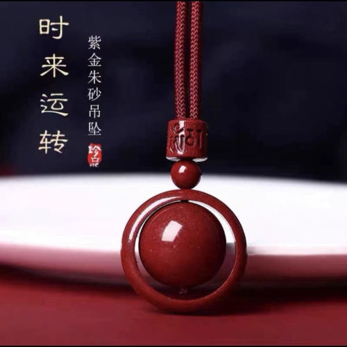 天然朱砂时来运转吊坠本命年护身