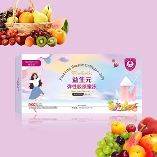 益生元果冻弹性胶原蜜冻升级版水蜜桃味果冻酵素膳食纤维