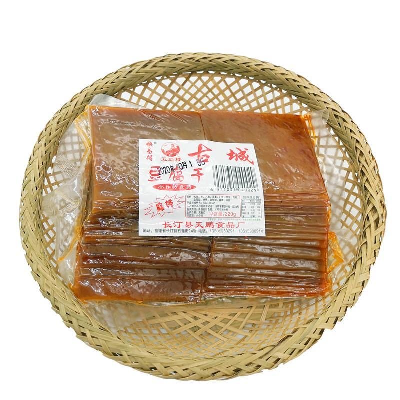 福建特产长汀古城豆腐干手工朝天门豆干麻辣五香休闲解馋小零食