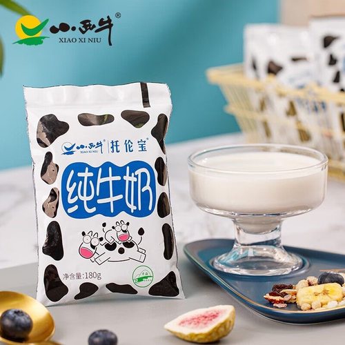 青海特产纯牛奶青藏高原无菌老少皆宜营养高蛋白高钙健康早餐奶