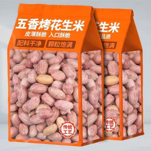 五香烤花生米2026新货下酒菜坚果炒货多味花生米零食休闲小吃食品