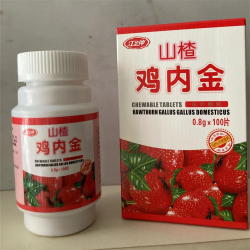 鸡内金咀嚼片压片糖果山楂鸡内金儿童促消化休闲健康轻食小零食