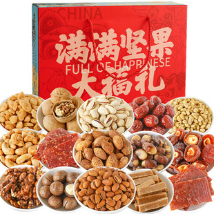 坚果罐装零食大礼包干果年货置办新年礼盒春节礼品过年送礼佳品