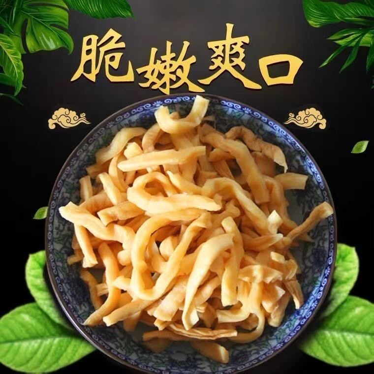 萧山萝卜干正宗特产早餐粥五香咸菜泡面搭档风味袋装下饭菜咸香