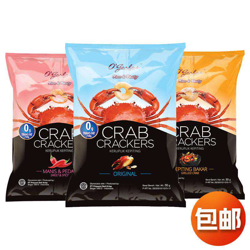印尼进口  蟹片30g多种口味烤蟹薯片网红零食小吃追剧休闲食品