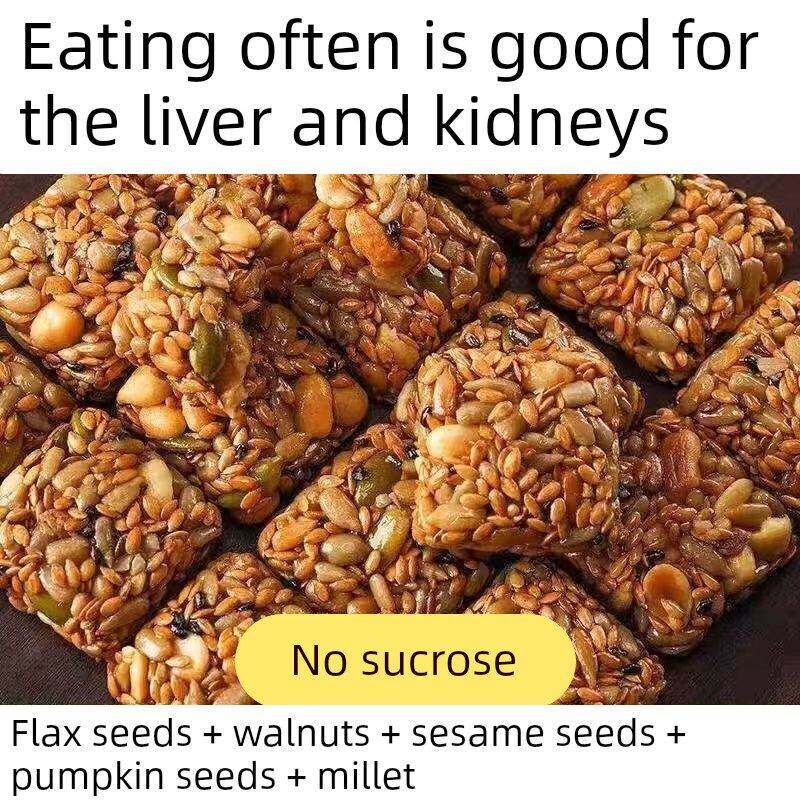 亚麻籽核桃酥芝麻坚果花生酥葵花瓜子仁酥无添加蔗糖健康糕点零食