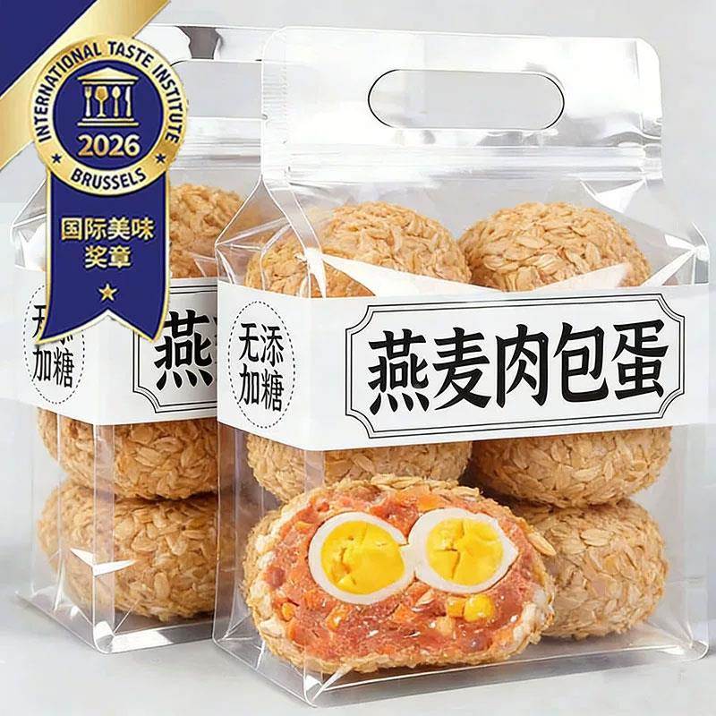 燕麦肉包蛋开袋即食粗粮饭团健康低脂健身低脂代餐食品健康小零食