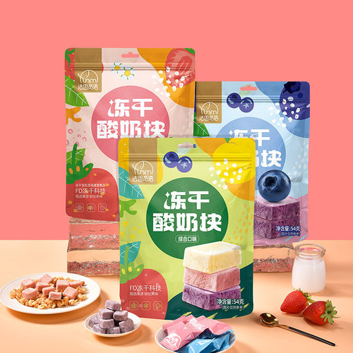 冻干酸奶块无涂层生牛乳发酵冻干水果粒块益生菌网红休闲小零食