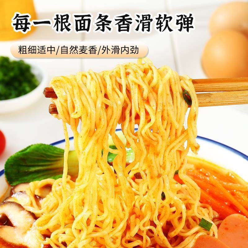 【非油炸】铁棍山便面饼泡面袋装面条小孩孕妇可吃