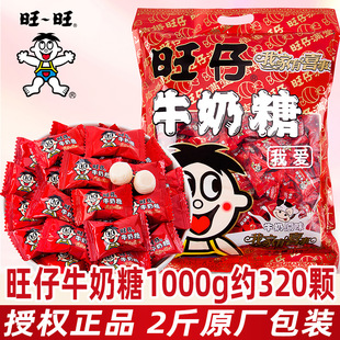 牛奶糖软糖散装 儿童休闲食品年货聚会时光零食大礼包 糖果网红爆款