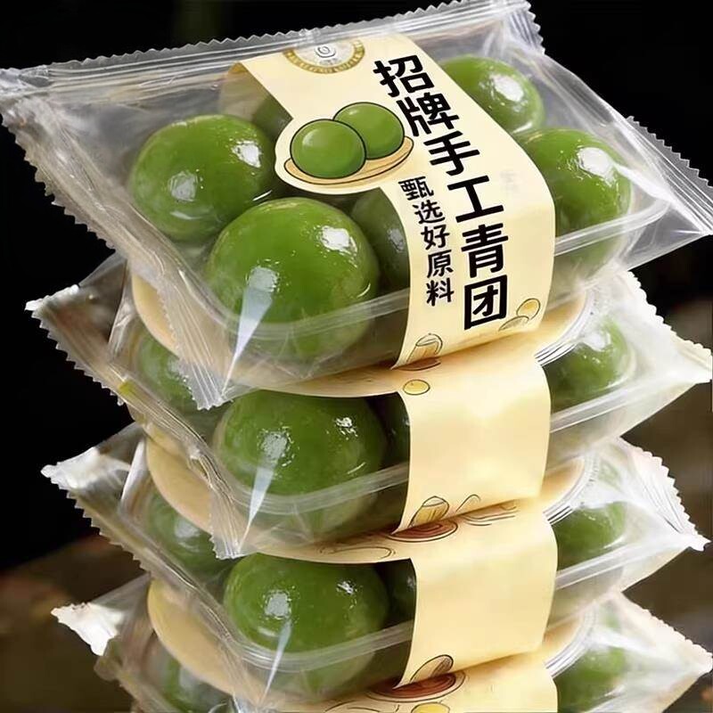 艾草青团糕点蛋黄肉松手工浙江特产糍粑独立包装糯叽叽糕点小零食