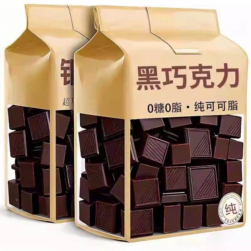 推荐黑巧克力100%纯可可脂烘焙用巧克力0脂健身健康代餐