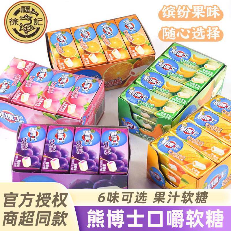 口嚼糖多口味果汁橡皮软糖条装网红儿童糖果爆款休闲解馋小零食