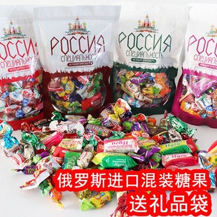 俄罗斯巧克力糖果夹心糖果零食大礼包混合糖网红爆款 年货家庭聚会