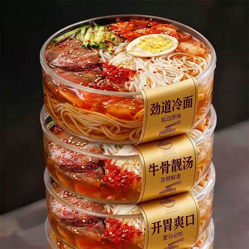 吉林冷面朝鲜族正宗东北延吉特产商用老字号延吉风味8090童年小吃