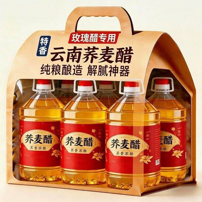 云南荞麦醋曲靖特产纯粮酿荞麦醋泡玫瑰花果醋凉拌菜调味商用家用