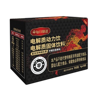 电解质冲剂无糖运动型功能饮料维矿双补耐力持久健身补充能量饮品