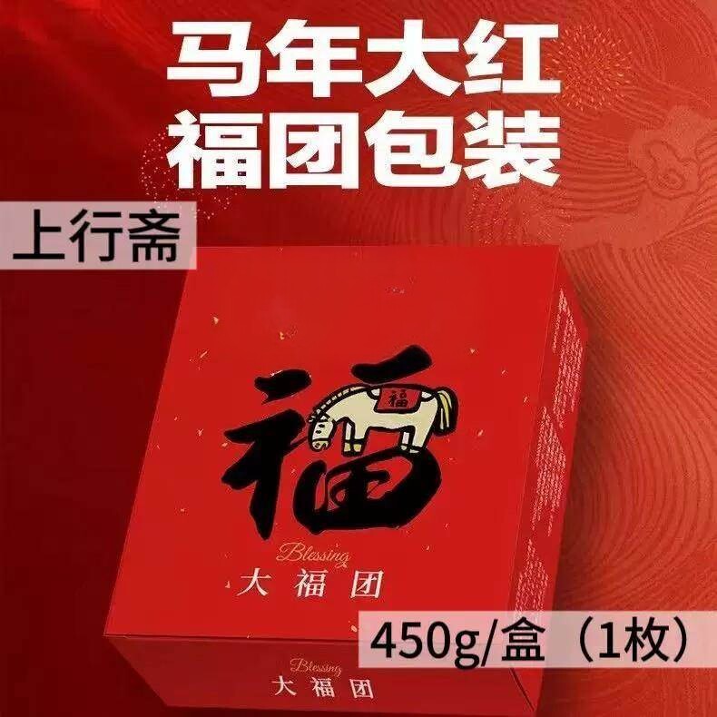 和风生巧巧克力福团网红日式团雪媚娘脏脏团子糯米糍甜品小零食