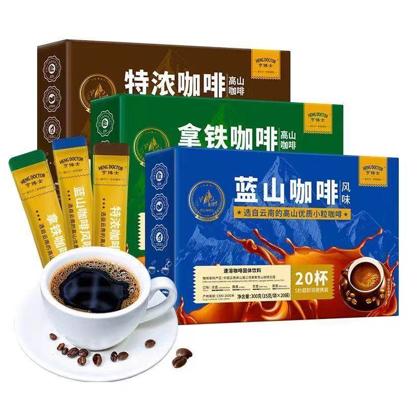 拿铁特浓蓝山黑咖啡速溶粉条装浓缩多口味冷热双泡提神醒脑浓香型