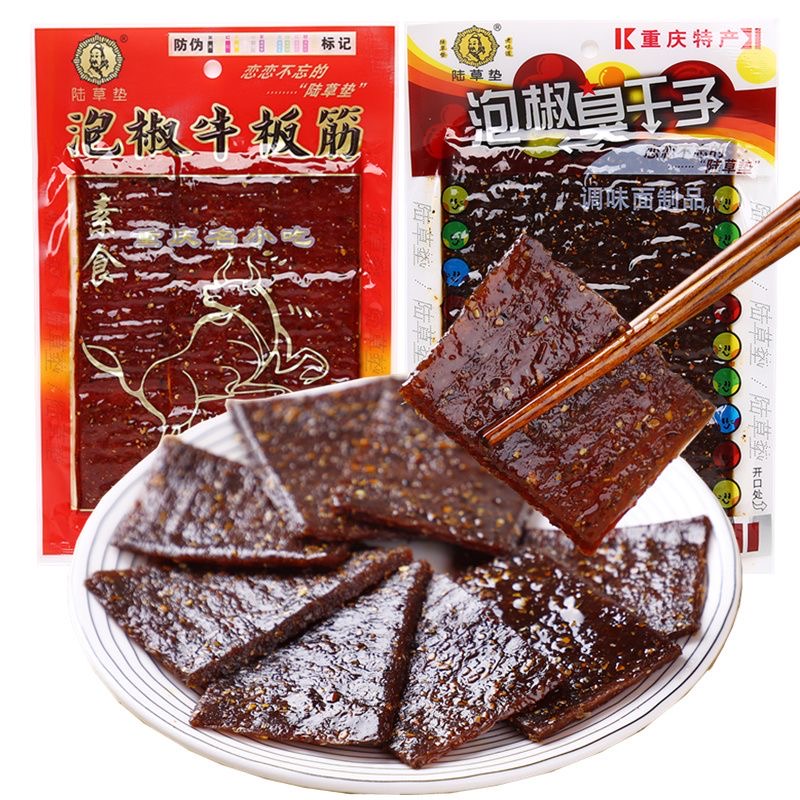 泡椒臭干子牛板筋素肉辣条大面筋休闲麻辣零食解馋网红低负担食品