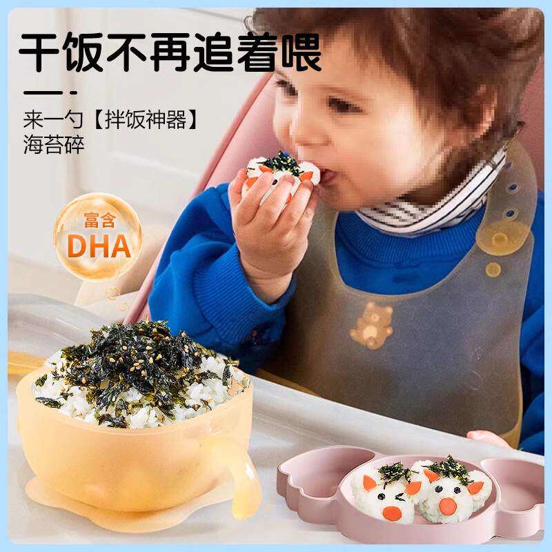 海苔碎拌饭成人儿童宝宝婴儿无添加剂辅食紫菜寿司食材肉松商用