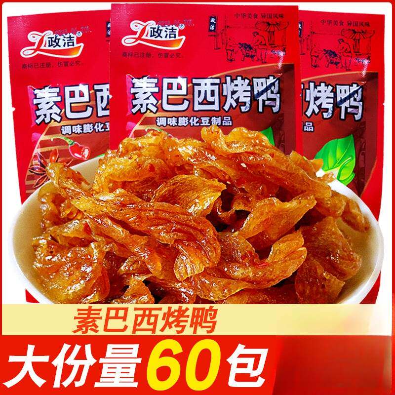 巴西烤鸭大豆制品素食面筋辣条辣片儿时怀旧网红休闲追剧零食小吃