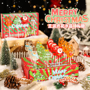 圣诞节糖果卡通圣诞老人棒棒糖硬糖儿童零食硬糖圣诞节女友小礼物