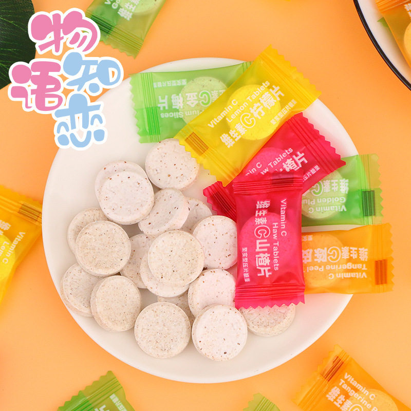糖果散装网红维C陈皮含片独立装办公室多口味招待糖年货聚餐零食