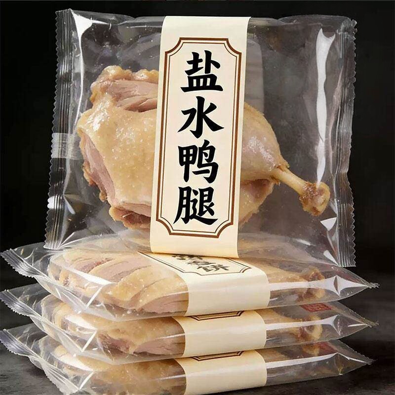 盐水鸭腿正宗南京特产真空包装便携肉类熟食咸水鸭即食鲜香入骨