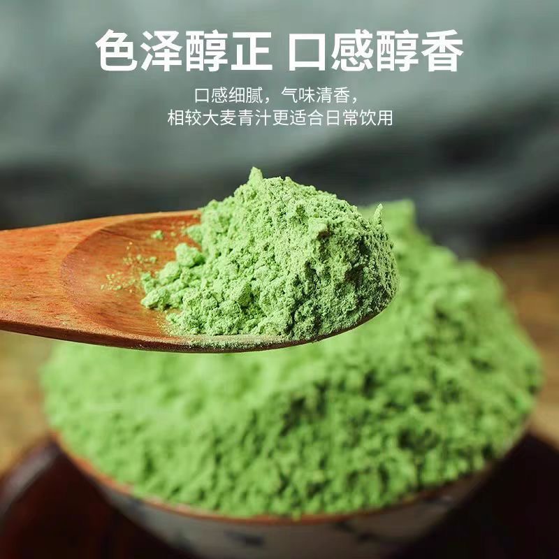植物益生元青汁大麦若叶青汁粉酵素青汁大麦苗粉女神轻食代餐