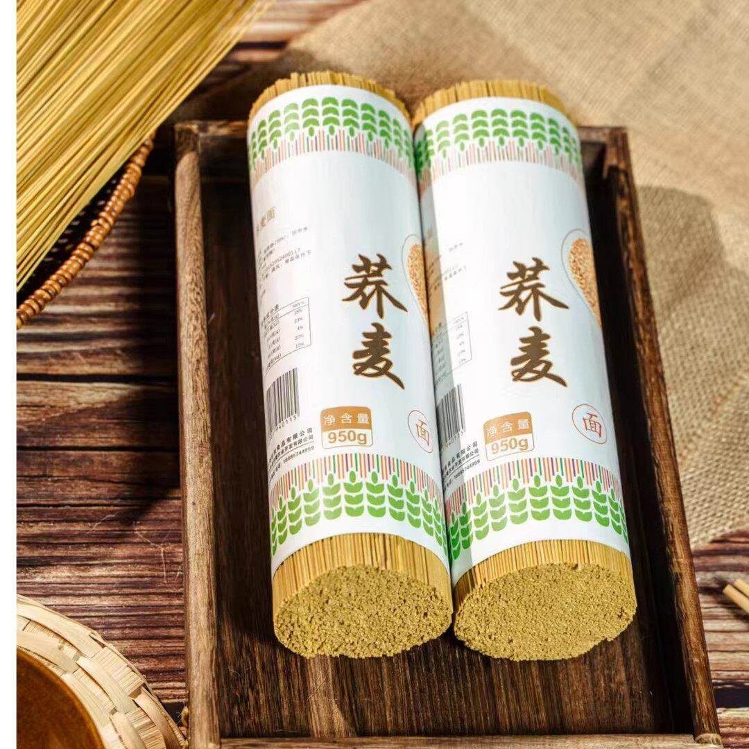 农家挂面高山荞麦面挂面简餐贵州特产面条粗粮杂粮中老年早餐代餐